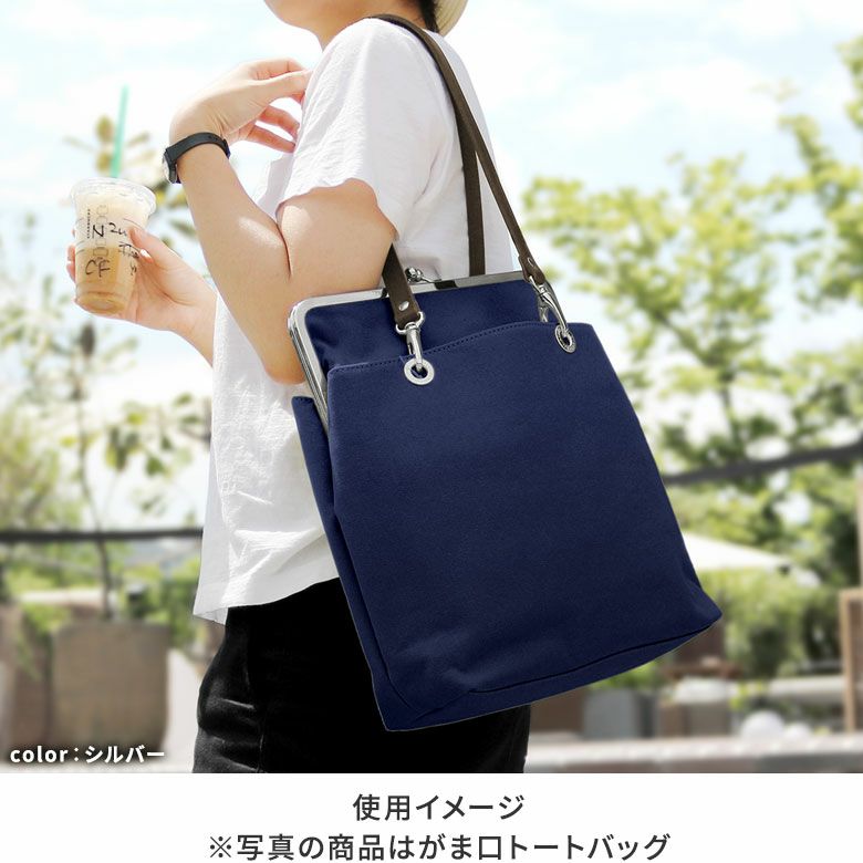 バッグ用ステッチ合皮ハンドル 幅2cm アイレット対応 1本（TAWARA型ボストンバッグ・トートバッグ用）　使用イメージ