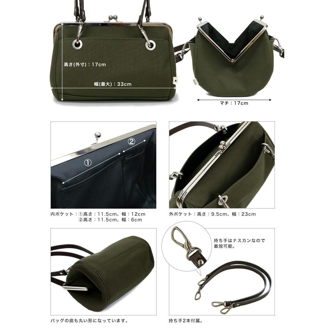 希少 美品　あやの小路 がま口ビックボストントートバッグ　ドット　黒　特大 受注生産品】TAWARA型がま口ボストンバッグ【ヒッコリー】 | がま口の
