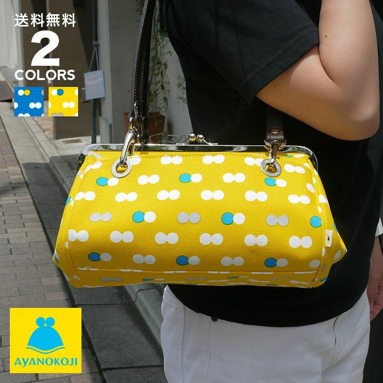 TAWARA型がま口ボストンバッグ｜AYANOKOJI