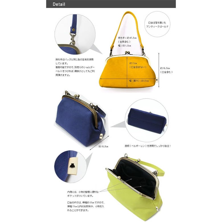 横長がま口ハンドバッグ（小）【綿布・ヒッコリー】ディテール