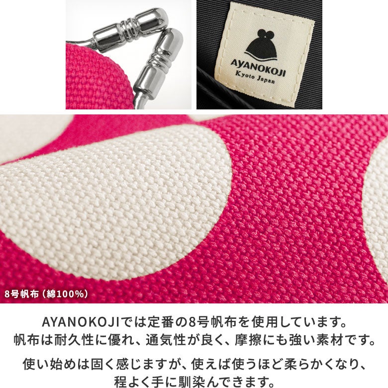 在庫商品】仕切り付きがま口カードケース【帆布 在庫限り（アソート