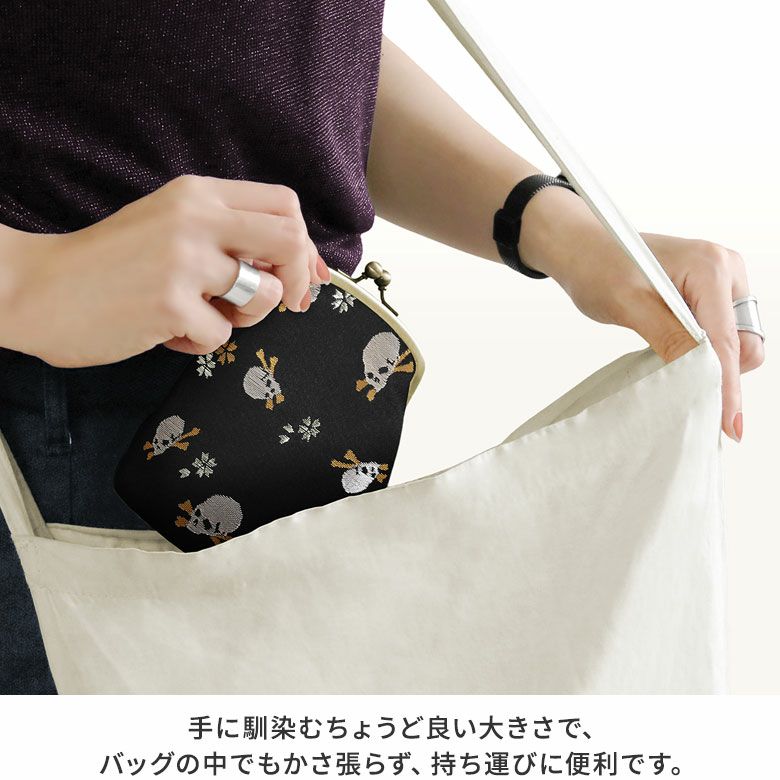 在庫商品】がま口シガレットケース【ドクロ金襴】 [M便 1/4] | がま口