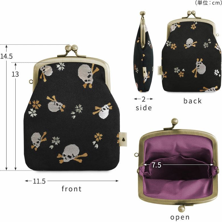 在庫商品】がま口シガレットケース【ドクロ金襴】 [M便 1/4] | がま口