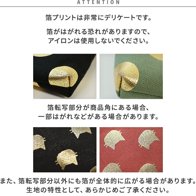 がま口シガレットケース【帆布・綿布（アソート）】