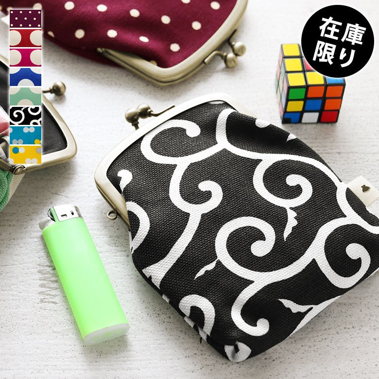 【在庫商品】がま口シガレットケース【帆布 廃番（アソート）】