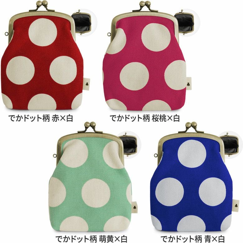 在庫商品】がま口シガレットケース【帆布 廃番（アソート）】 [M便 1/4
