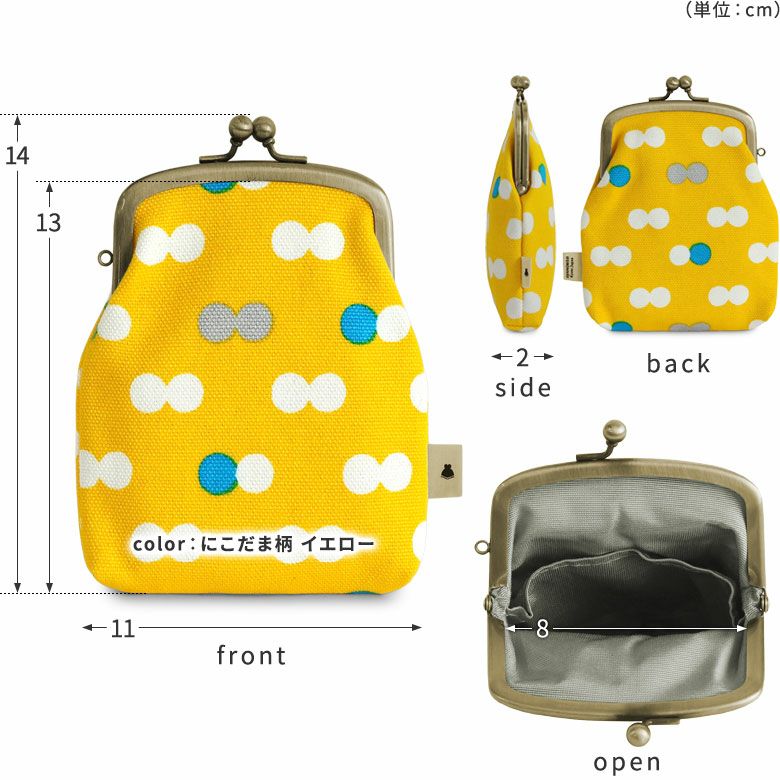 【在庫商品】がま口シガレットケース【帆布 廃番（アソート）】