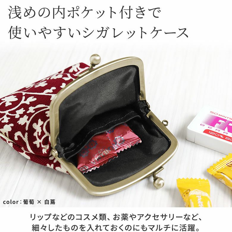 在庫商品】がま口シガレットケース【帆布・蛸唐草】 [M便 1/4