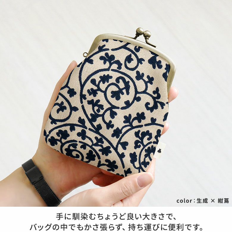 在庫商品】がま口シガレットケース【帆布・蛸唐草】 [M便 1/4