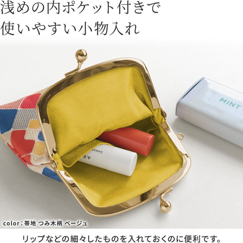 がま口シガレットケース【金襴・帯地（アソート）】