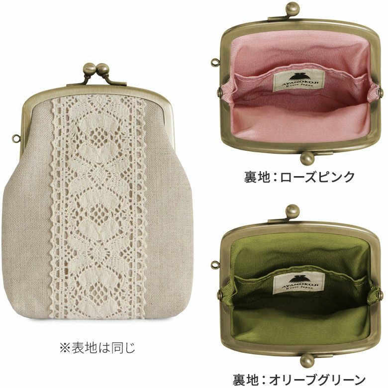 在庫商品】がま口シガレットケース【リネン】 [M便 1/4] | がま口の