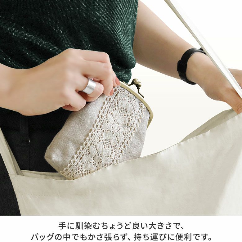 在庫商品】がま口シガレットケース【リネン】 [M便 1/4] | がま口の