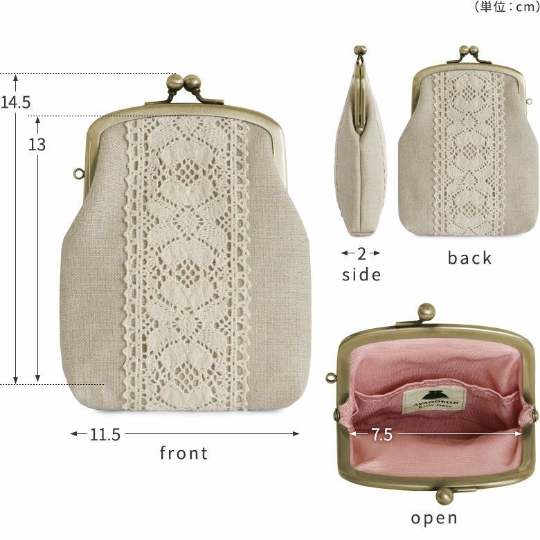 在庫商品】がま口シガレットケース【リネン】 [M便 1/4] | がま口の