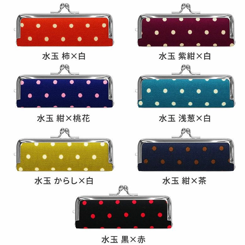 在庫商品】がま口印鑑ケース【帆布・唐草/水玉】 [M便 1/8] | がま口の