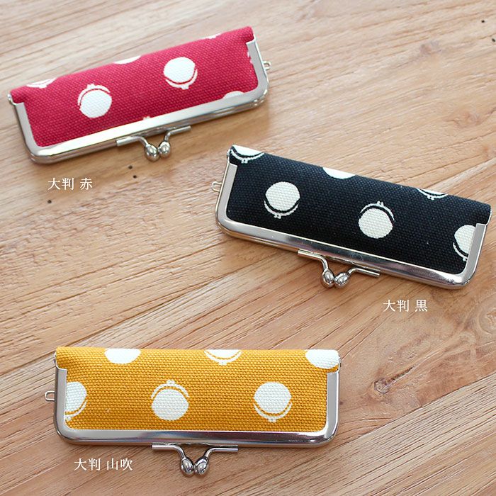 がま口印鑑ケース【帆布・がまドット大判】カラーバリエーション