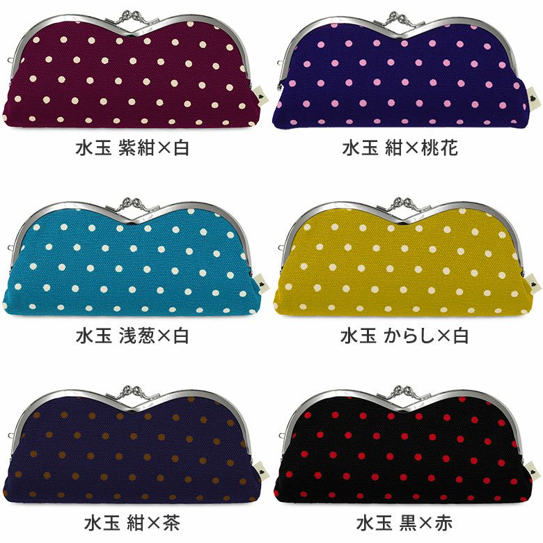 在庫商品】山型がま口メガネケース【帆布・唐草/水玉】 [M便 9/10
