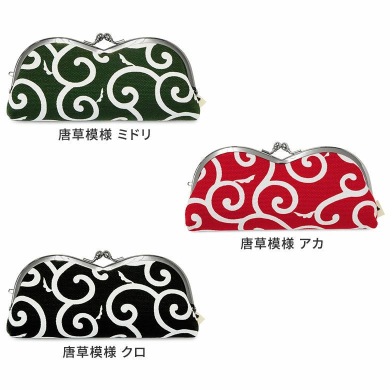 在庫商品】山型がま口メガネケース【帆布・唐草/水玉】 [M便 4/5