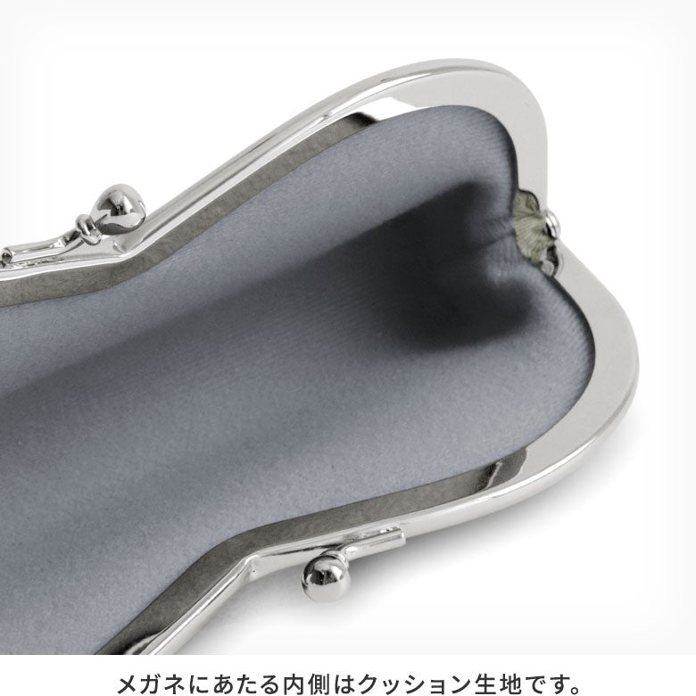 在庫商品】山型がま口メガネケース【帆布・綿布・デニム（アソート）】 [M便 4/5]