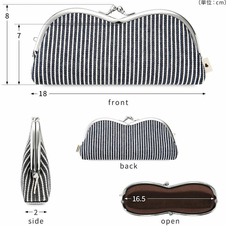 在庫商品】山型がま口メガネケース【綿布・ヒッコリー】 [M便 9/10