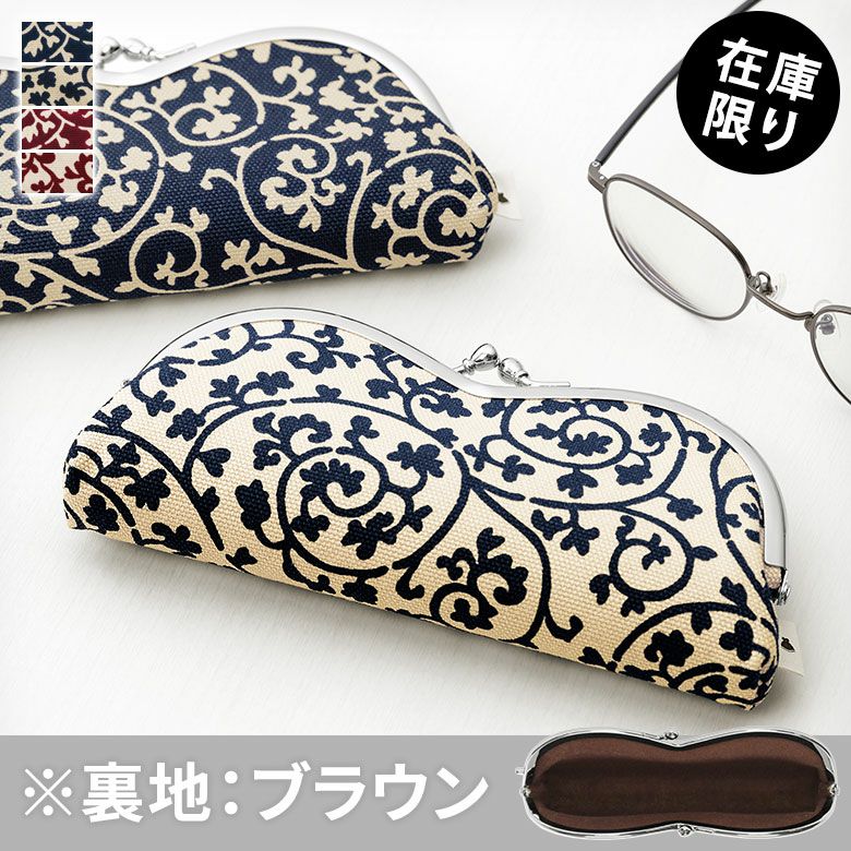 山型がま口メガネケース【帆布・蛸唐草】メインイメージ
