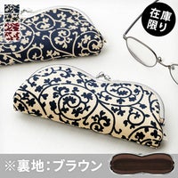 山型がま口メガネケース【帆布・蛸唐草】メインイメージ
