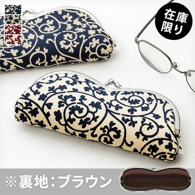山型がま口メガネケース【帆布・蛸唐草】メインイメージ