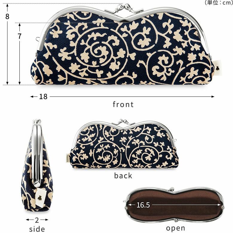 山型がま口メガネケース【帆布・蛸唐草】生成×紺蔦