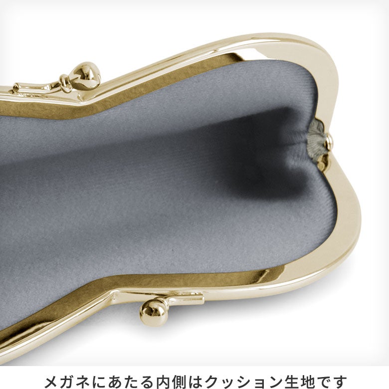 【在庫商品】山型がま口メガネケース【ポリッシュレース】 [M便 4/5]