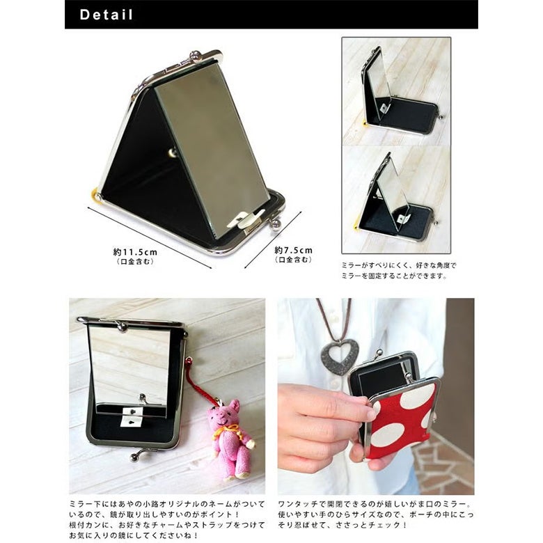 がま口立て鏡（小）【帆布・がまドット柄】ディテール