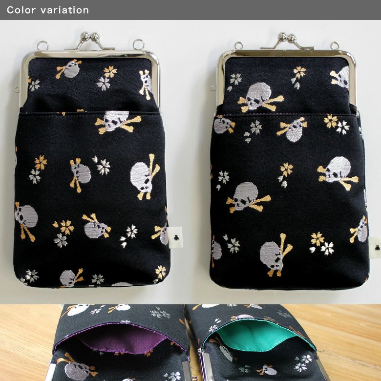 在庫商品】がま口ショルダーケース＋（クッション生地）【ドクロ金襴