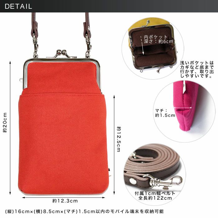 在庫商品】がま口ショルダーケース＋（クッション生地）【ドクロ金襴