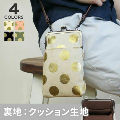 ドット柄 がま口 ショルダーバッグ AYANOKOJI ホワイト ゴールドドット 