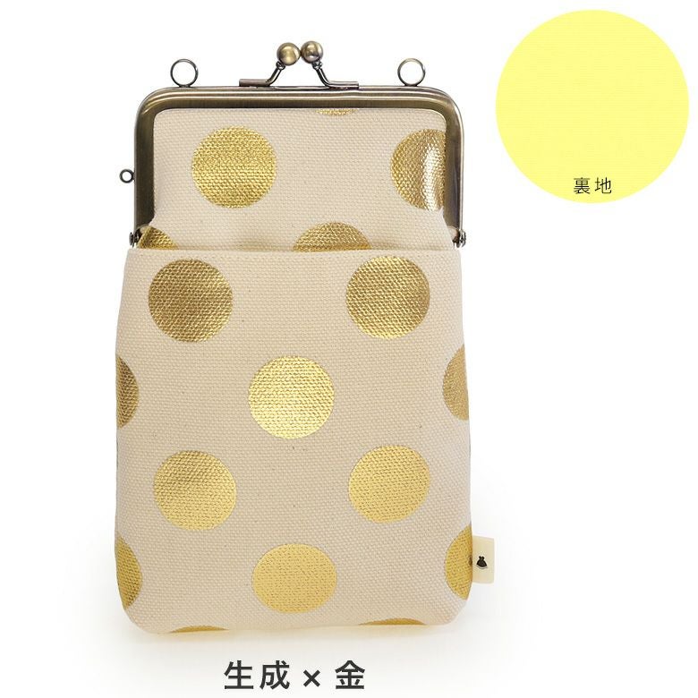 がま口ショルダーケース＋（プラス）【HAKUドット】カラーバリエーション　生成×金