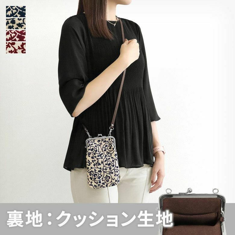 がま口ショルダーケース＋｜AYANOKOJI