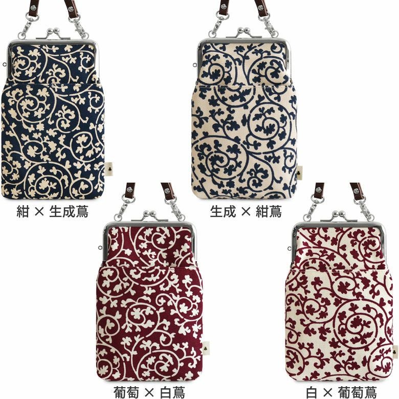 在庫商品】がま口ショルダーケース＋（クッション生地）【帆布・蛸唐草