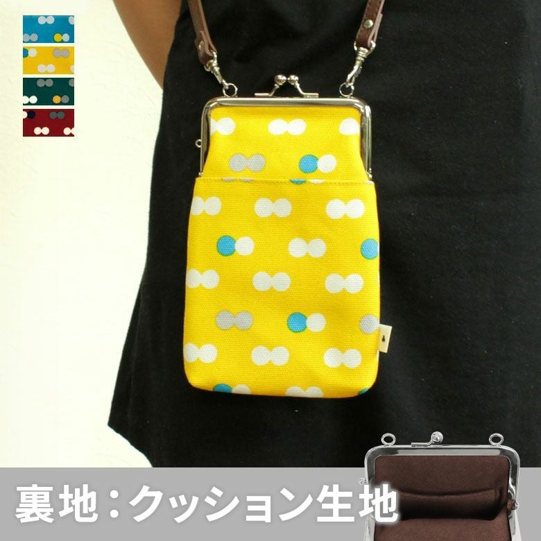 在庫商品】がま口ショルダーケース＋（クッション生地）【帆布・に