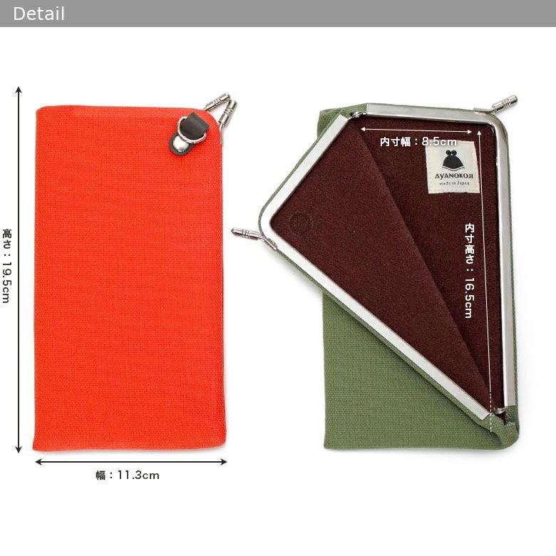 在庫商品】がま口スマートフォンケース＋（プラス）【帆布・蛸唐草