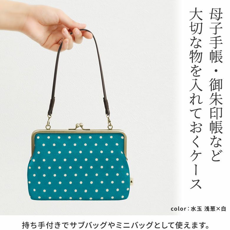 在庫商品】がま口手帳ケース【帆布・唐草/水玉】 [M便 1/2] | がま口の