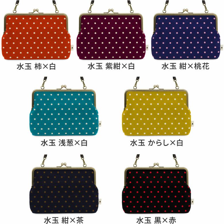がま口手帳ケース【帆布・唐草/水玉】カラーバリエーション