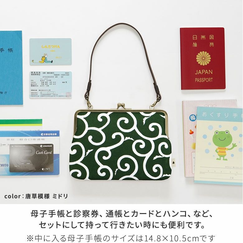 在庫商品】がま口手帳ケース【帆布・唐草/水玉】 [M便 1/2] | がま口の
