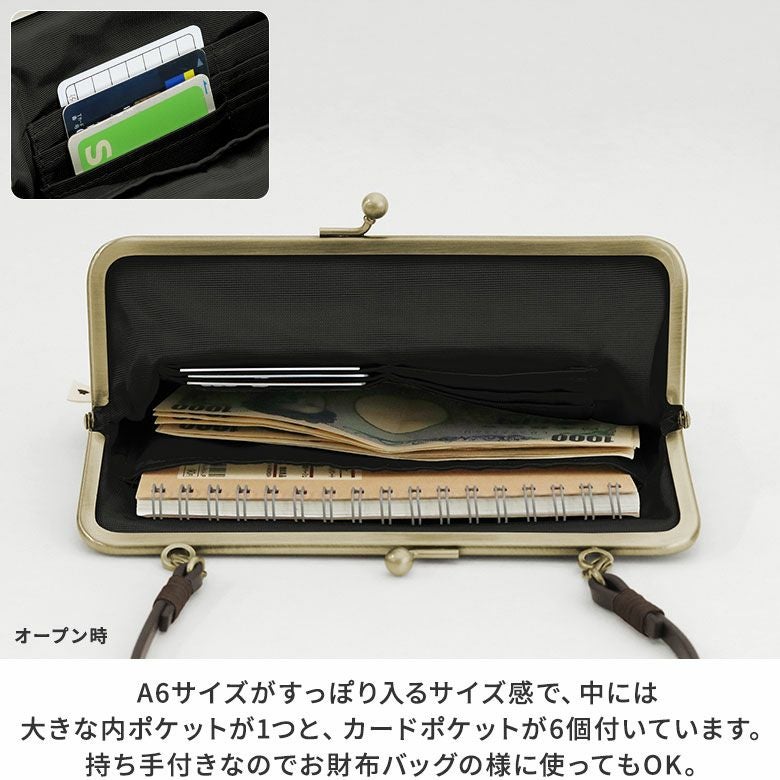 在庫商品】がま口手帳ケース【綿布・ヒッコリー】 [M便 1/2] | がま口