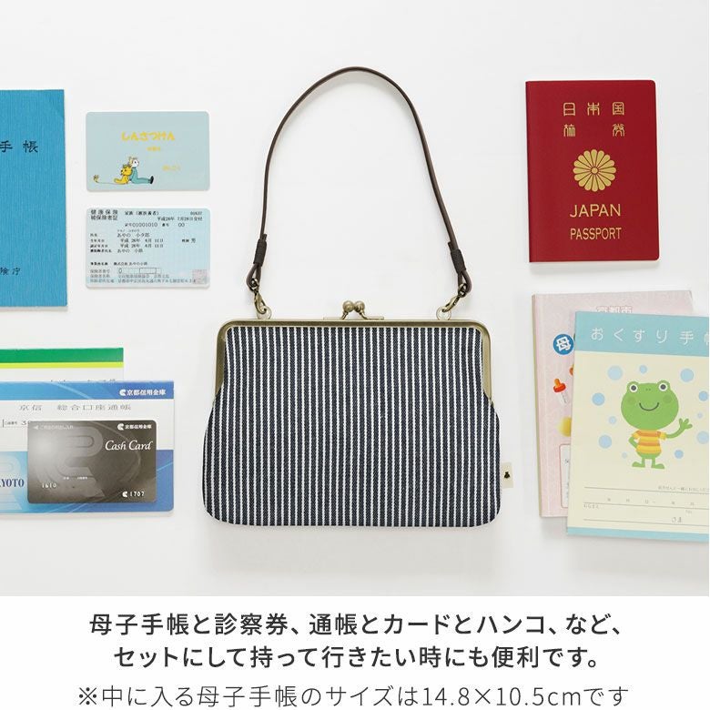 在庫商品】がま口手帳ケース【綿布・ヒッコリー】 [M便 1/2] | がま口