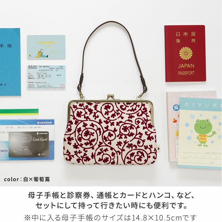 在庫商品】がま口手帳ケース【帆布・蛸唐草】 [M便 1/2] | がま口の