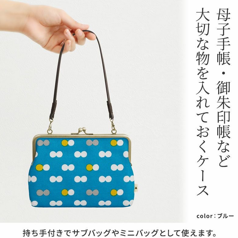 在庫商品】がま口手帳ケース【帆布・にこだま柄】 [M便 1/2] | がま口