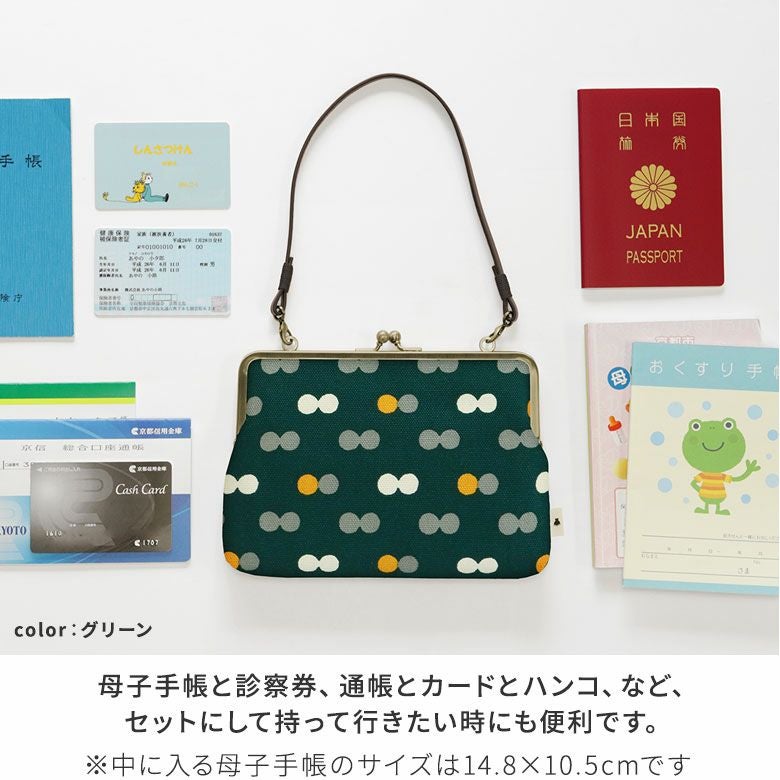 在庫商品】がま口手帳ケース【帆布・にこだま柄】 [M便 1/2] | がま口