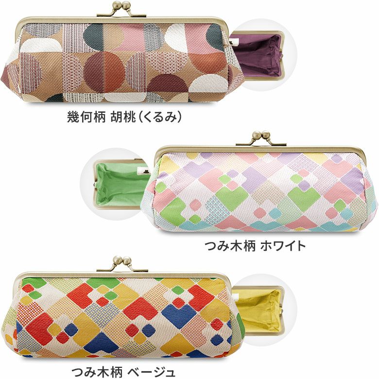 在庫商品】TAWARA型がま口ペンケース【帯地】 [M便 1/2] | がま口の