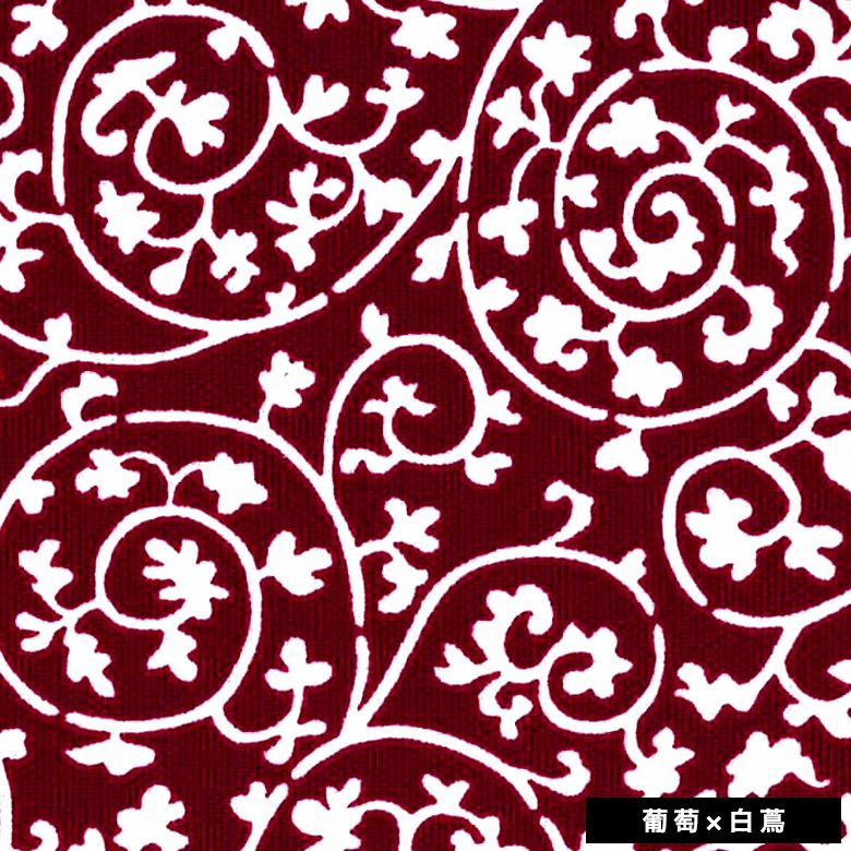 6寸がま口平ポーチ【帆布・蛸唐草】葡萄×白蔦