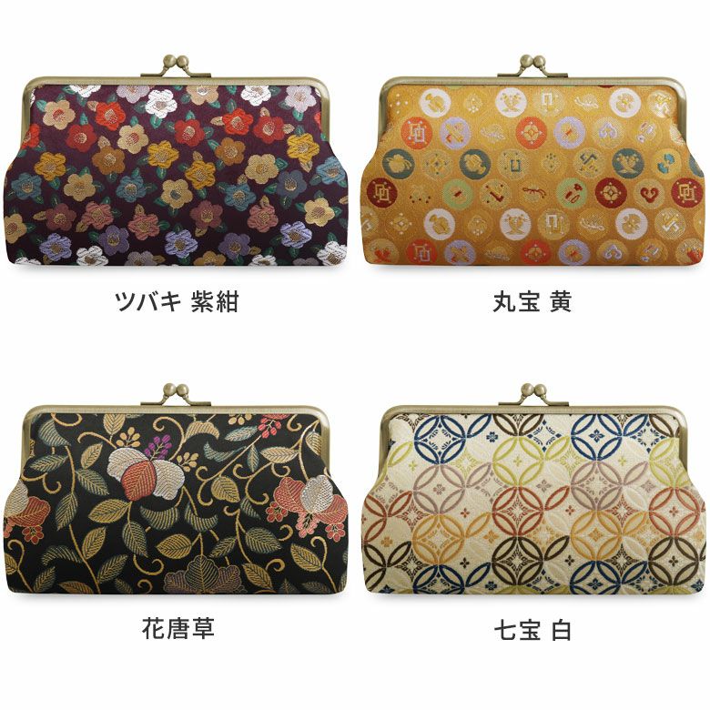 在庫商品】6寸がま口平ポーチ【金襴】 [M便 1/2] | がま口の専門店