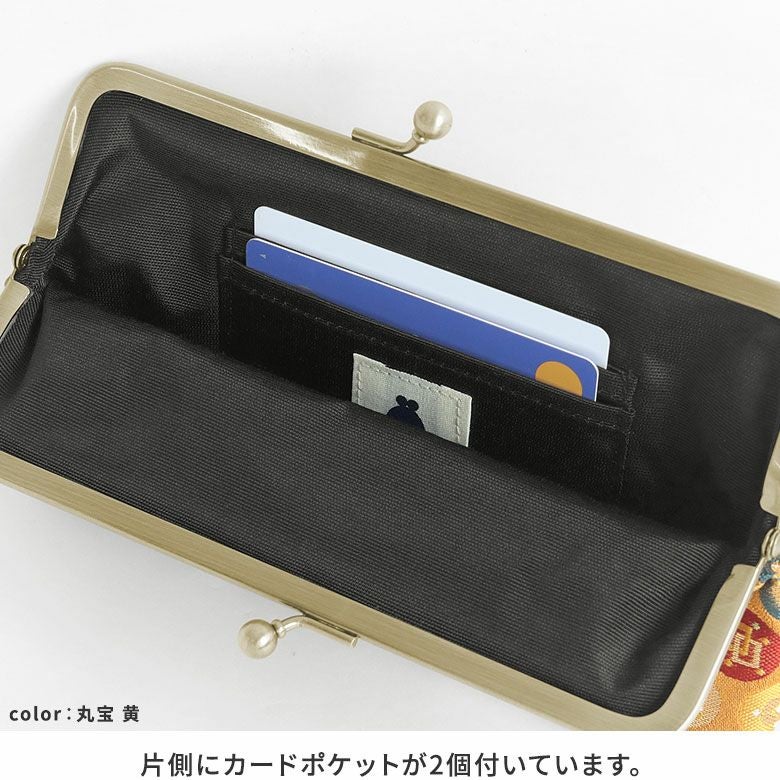 在庫商品】6寸がま口平ポーチ【金襴】 [M便 1/2] | がま口の専門店