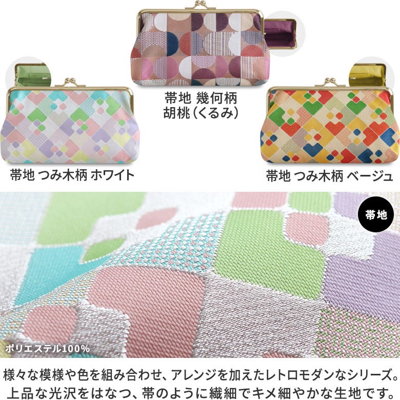 6寸がま口平ポーチ【金襴】使用イメージ
